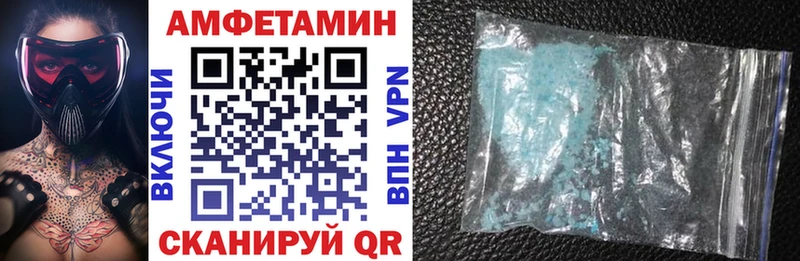 наркотики  Ленск  АМФ Розовый 