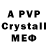 Amphetamine Розовый Laiv Store