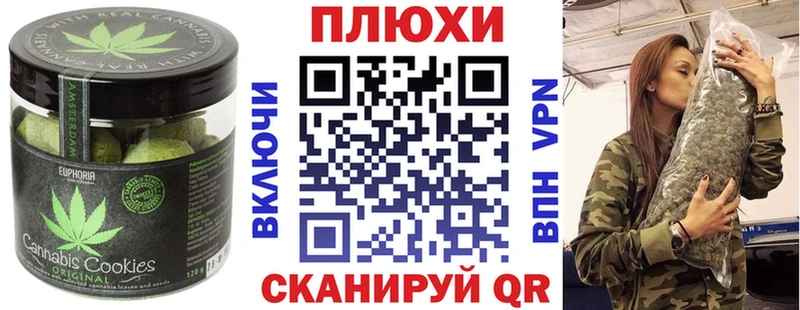 Еда ТГК марихуана  хочу   Ленск 