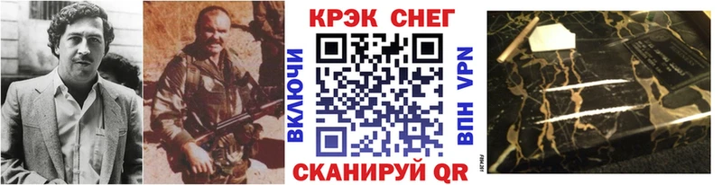 COCAIN 99%  Ленск 