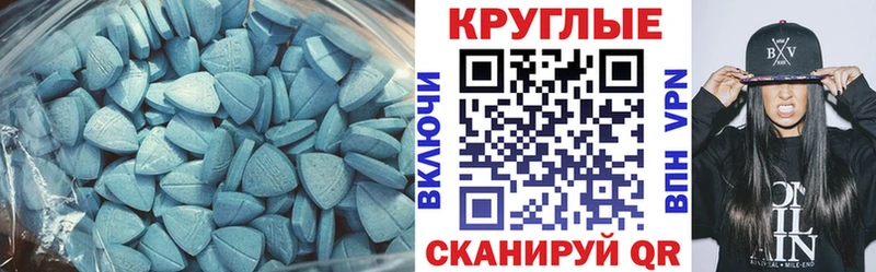 Ecstasy XTC  Ленск 