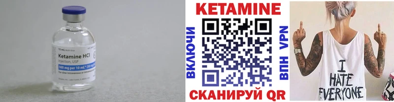гидра tor  Ленск  КЕТАМИН VHQ 