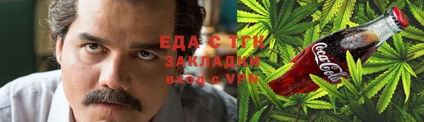 дистиллят марихуана Армянск