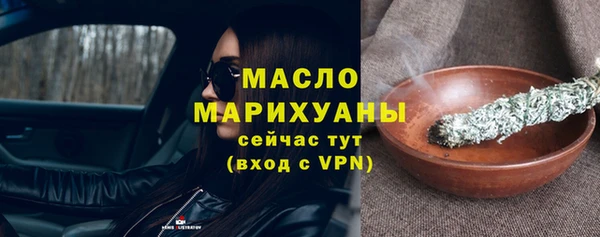 дистиллят марихуана Армянск