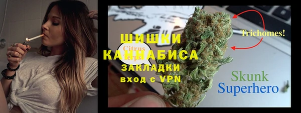 дистиллят марихуана Армянск