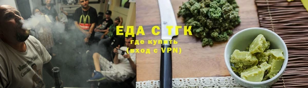 ГАЛЛЮЦИНОГЕННЫЕ ГРИБЫ Аркадак