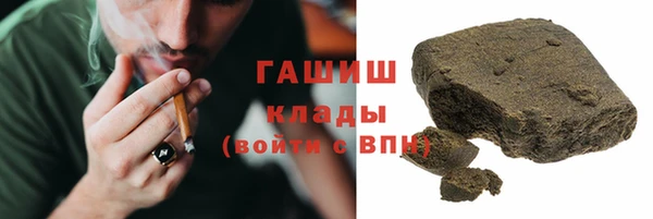 ГАЛЛЮЦИНОГЕННЫЕ ГРИБЫ Аркадак