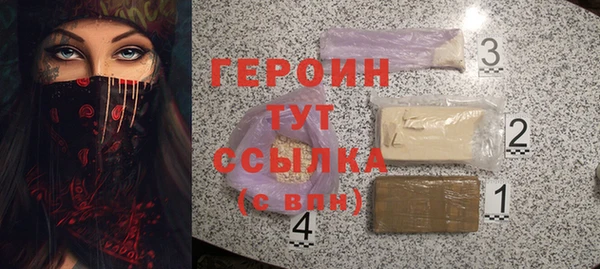 ГАЛЛЮЦИНОГЕННЫЕ ГРИБЫ Аркадак
