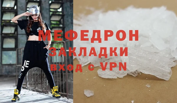 ГАЛЛЮЦИНОГЕННЫЕ ГРИБЫ Аркадак