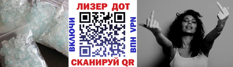 Лсд 25 экстази кислота  кракен как войти  Ленск  купить наркотик 