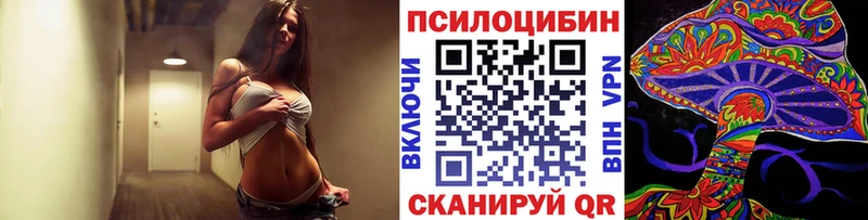 KRAKEN сайт Ленск Галлюциногенные грибы прущие грибы